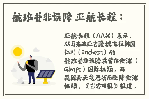 反差婊黑料吃瓜合集网页版