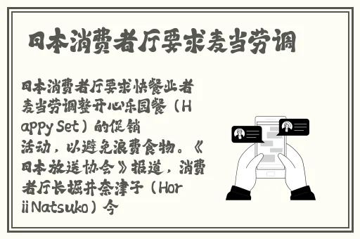 ysl蜜桃色6696电影